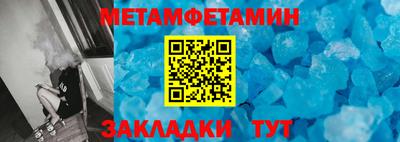 спайс Балаково