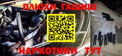 спайс Балаково