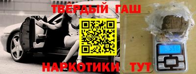 метамфетамин Кунгур
