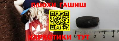 спайс Балаково