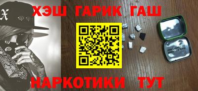 метамфетамин Кунгур