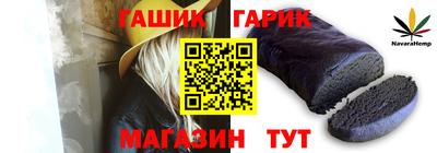 метамфетамин Кунгур