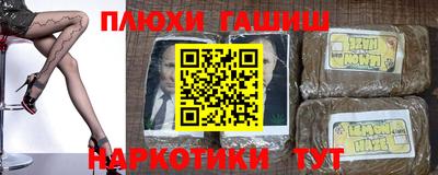 кокаин премиум Балахна