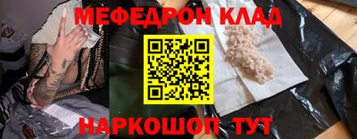 спайс Балаково