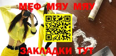 ECSTASY Кумертау
