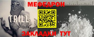 метамфетамин Кунгур