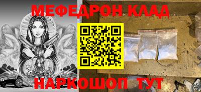 кокаин перу Балашиха