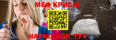 метамфетамин Кунгур