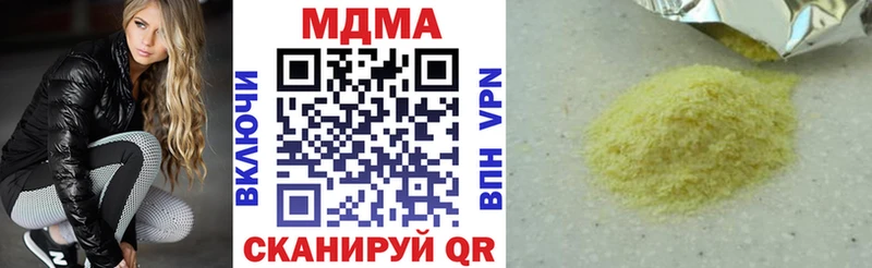 МДМА VHQ  Моршанск 