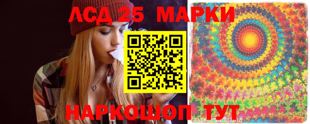 Марки NBOMe 1,8мг Моршанск