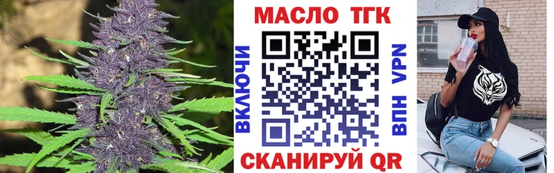 ТГК вейп с тгк  где продают наркотики  Моршанск 