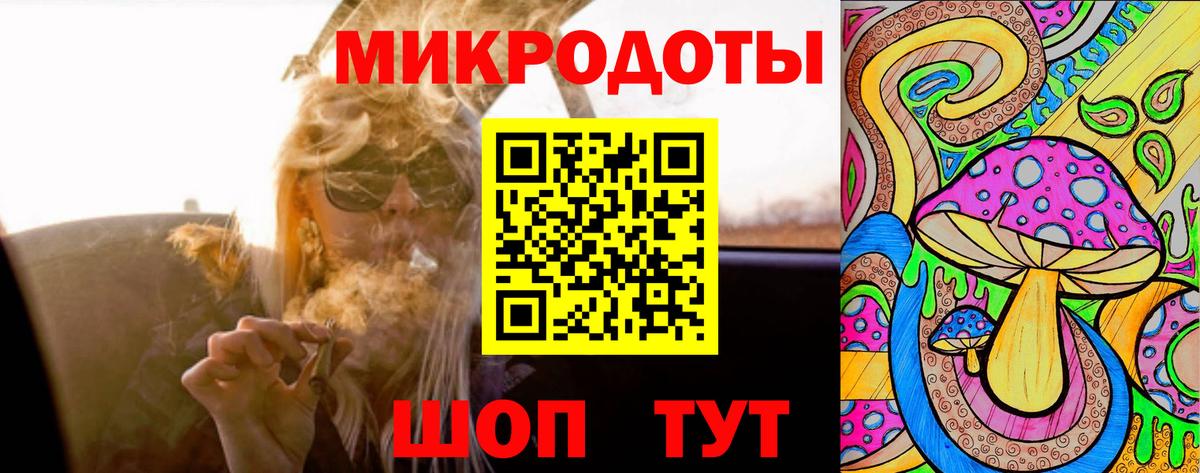 Галлюциногенные грибы мицелий Моршанск